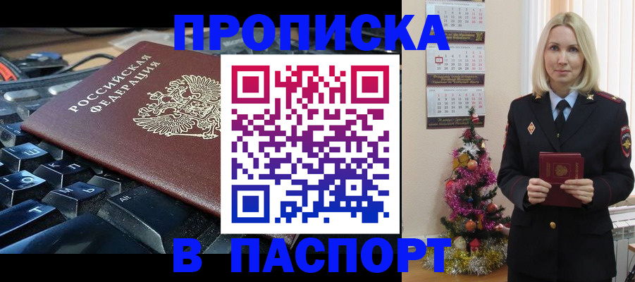 миграционный учет в Вяземском