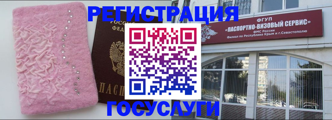 временная регистрация поиск в Вяземском